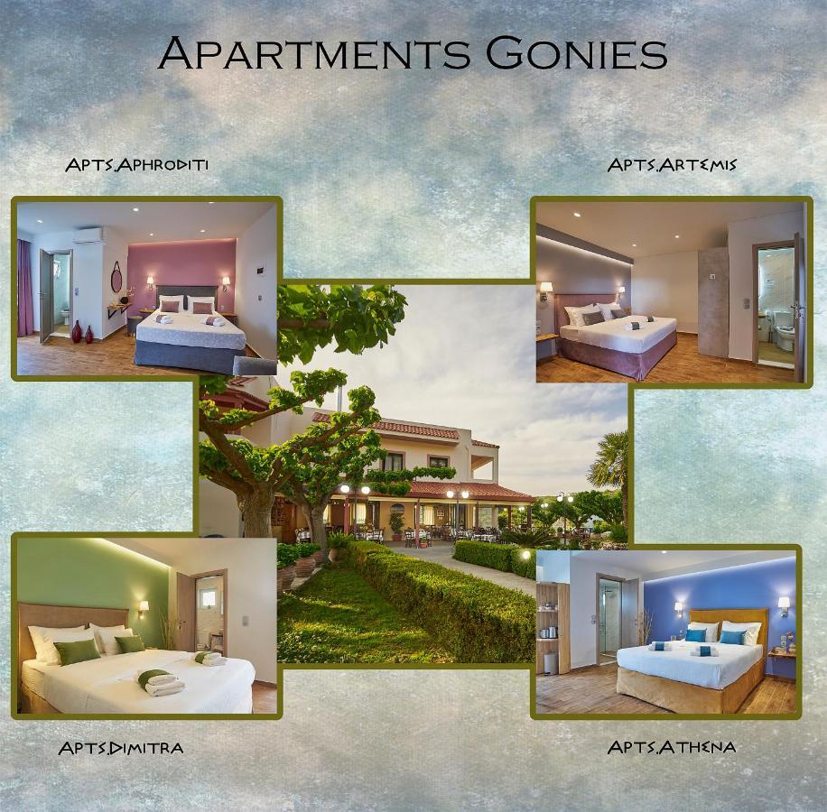 Apartments Gonies - Afroditi Goniai Экстерьер фото